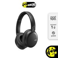 ราคา JVC HA-S91N หูฟังไร้สาย full size (28065498879)