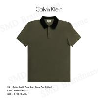 ราคา CK Calvin Klein เสื้อโปโลผู้ชาย รุ่น Cotton Stretch Pique Short Sleeve Polo (Military) Code: 0578K M703TC (29524755040)