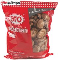 ราคา อาหารแห้ง ARO เห็ดหอมดอกใหญ่ 500กรัม อาหารแปรรูป ผลไม้และผักอบแห้ง (2609748525)