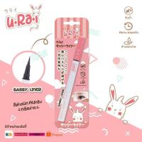 ราคา อายไลเนอร์ U-ra-i (10936411229)