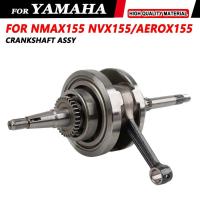 ราคา Motorcycle Parts Crankshaft Assembly For Yamaha NMax155 NMAX 155 NVX155 AEROX155 155cc GPD150-A 2DP (50902403141)