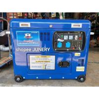 ราคา เครื่องปั่นไฟดีเซลเก็บเสียง 6.8 kw เปิดฝาบนได้ เก็บเสียงดีกว่าเดิม By Junery Shop (2512288487)