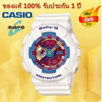 ราคา ❤ (ของแท้ 100%) คาสิโอ Baby-G นาฬิกา นาฬิกาข้อมือ นาฬิกาข้อมือผู้หญิง รุ่น Ba-112-7A , รับประกั (29788522429)