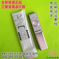 ราคา Samsung QA55/65/75/85Q Q7C Q7F Q8C Q9 70T 80T เสียงสมาร์ทโลหะรีโมทคอนโทรล (29193078837)