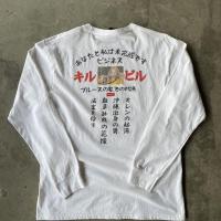 ราคา เสื้อยืดผู้ชาย ลายธีมภาพยนตร์ Kill Bill สไตล์ House of Blue Leaves ทำจากผ้าทึบแสงหนาแน่น แขนยาว (57551761625)