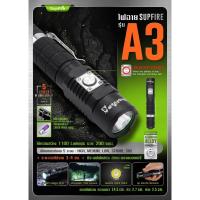 ราคา ไฟฉาย Supfire รุ่น A3 สีดำ * รบกวนคุณลูกค้าสอบถามก่อนสั่งซื้อสินค้านะครับ * (21477215440)