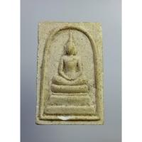 ราคา ผ1865 พระสมเด็จเนื้อผง หลวงพ่อคูณ วัดบ้านไร่ รุ่นศรีโคตรบูรณ์ ปี2539 (22657725979)