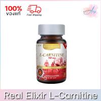 ราคา Real Elixir L-Carnitine 500mg. 30 แคปซูล (หมดอายุ เดือน 12/2023) (17567316594)
