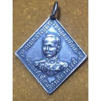 ราคา กรมหลวงชุมพร เขตอุดมศักดิ์ เหรียญข้าวหลามตัดรุ่นแรก ปี 2466 ชนิดเงินรมดำ หลวงปู่ศุข เกสโร ปลุกเสก (14875160020)