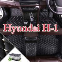 ราคา [สินค้าพร้อมส่ง] พรมรถยนต์ ( Hyundai H-1 ) พรมปูพื้นกันน้ำ พรมในรถ พรมหนังสำหรับวางเท้า h1 (27580488939)