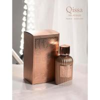 ราคา Paris Corner Qissa Delicious Perfume EDP 3.4 Fl Oz edp for Womens (28030482707)