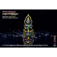 ราคา เวสสุวรรณเงินไหลมา วัดพระมหาธาตุ วรมหาวิหาร อำเภอเมืองนครศรีธรรมราช จังหวัดนครศรีธรรมราช (55652450654)
