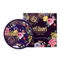 ราคา "พร้อมส่ง" แป้งฝุ่นศรีจันทร์ตลับใหญ่ ฝาม่วงขนาด10g (318516235)