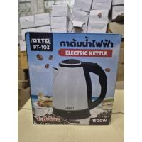 ราคา กาต้มน้ำไฟฟ้า OTTO PT-103 1.8ลิตร (41072951464)