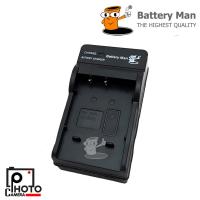 ราคา Battery Man CHARGER SONY NP-BG1 (3531822731)