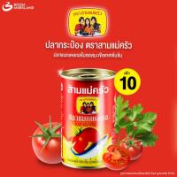 ราคา [ยกแพ็ค 10 กระป๋อง] Three Lady Cooks สามแม่ครัว ปลาแมกเคอเรลในซอสมะเขือเทศ 155 กรัม ปลากระป๋อง (26805893086)