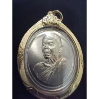 ราคา หลวงพ่อคูณ วัดบ้านไร่ รุ่นบารมี 9 ทศวรรษ (20056341647)