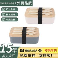 ราคา กล่องอาหารกลางวันฟางข้าวสาลีพนักงานออฟฟิศไมโครเวฟความร้อนพร้อมกล่องอาหารกลางวันบนโต๊ะอาหารกล่องอาหารกลางวันกล่องอาหารกลาง (44273875145)