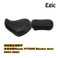 ราคา [คลังสินค้าพร้อม] Shadow Phantom Cushion เหมาะสําหรับ Honda Shadow 750 VT400/750 เบาะรองหลังด้านหน้า เบาะหนัง 04-24 (46400667361)
