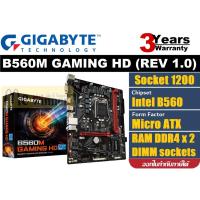 ราคา MAINBOARD (สินค้าใหม่ประกัน SVOA) 1200 GIGABYTE B560M GAMING HD (REV 1.0) ประกัน 2 ปี (13360690326)