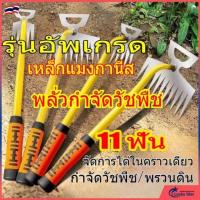 ราคา คราดหญ้าแบบพกพา คราดหญ้า จอบ คราด คราดหญ้า คราดพร้อมด้าม คราดหญ้าเหล็ก คราดหญ้า คราดหญ้า คราดขุด (41374892803)