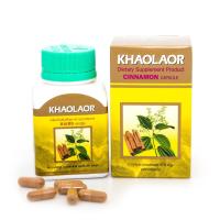 ราคา อบเชย ขาวละออ 100 แคปซูล Khaolaor Cinnamon 100 Capsules (7976501386)