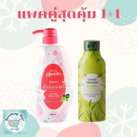 ราคา แพคคู่สบู่+โลชั่น ครีมอาบน้ำสมุนไพรอิงอร สูตรน้ำนมแพะ ขนาด 500 มล. (8565546723)