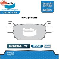 ราคา ชุดผ้าเรค Bendix ผ้าเรค Honda Forza 300 year'13-17 ดิสเรคหน้า+หลัง MD33,MD42 (40267605393)