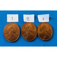 ราคา 57-1เหรียญพระพุทธปัญจภาคีในหลวงรัชกาลที่9 ทรงครองสิริราชสมบัติ ครบ 50 ปีพ.ศ. 2539 แยกเหรียญ (40652955691)