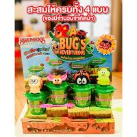 ราคา สเวนเซ่นส์ ถ้วยไอศครีม Swensen แก๊งส์แมลงสุดป่วน A Bug’s Adventurous 2023 (25857860060)