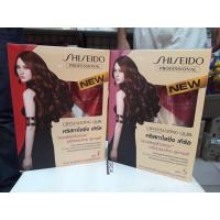 ราคา น้ำยาดัดผม ดิจิตอล ชิเชโด้ SHISEIDOcrystallizing qurl 400 ml (6312585052)