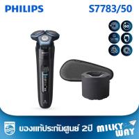 ราคา เครื่องโกนหนวดไฟฟ้า Philips Wet & Dry Electric Shaver series 7000 รุ่น S7786/50 (22153954079)