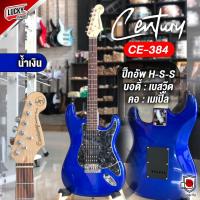 ราคา [โค้ดลด1000-] กีต้าร์ไฟฟ้า Fusion ST-SSH-F , Century HSS กีต้าร์ไฟฟ้า ฟรี กระเป๋า ปิ๊ก4อัน สายแจ็ค คันโยก ประแจ (8873855321)