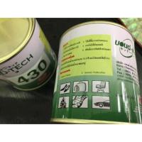 ราคา กาวสารพัดประโยชน์ BOND-TECH (BT-430) ขนาด 200ml (3636930129)