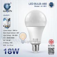 ราคา IWACHI หลอดปิงปอง LED ขั้ว E27 ทรงปิงปอง 18W รับประกัน 1 ปี แสงสีขาว/แสงวอร์มไวท์ หลอดไฟประหยัดพลังงาน (6981318551)