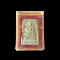 ราคา อนุสรณ์ 100 ปีสมเด็จพระพุทธะจารย์โตพรหมรังษี (27124603030)