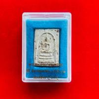 ราคา พระสมเด็จบางขุนพรหม ปี47 พระสมเด็จย้อนยุค พิมพ์สังฆาติไม่มีหู วัดบางขุนพรหม (28653243396)