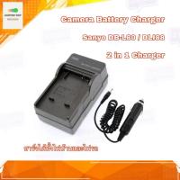ราคา ที่ชาร์จแบตกล้อง Camera Battery Charger Sanyo DB-L80 / DLI88 ชาร์จได้ทั้งไฟบ้านและไฟรถ รับประกัน 1 ปี (42065470054)
