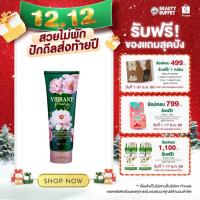 ราคา SCENTIO VIBRANT PEONY PERFUME BODY LOTION - เซนทิโอ ไวแบรนท์ พีโอนี เพอร์ฟูม บอดี้ โลชั่น (165ml) (26381544397)