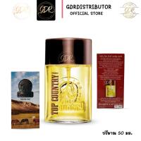 ราคา น้ำหอมหัวม้า Mistine Top Country Perfume Spray น้ำหอมชาย มิสทีน 50ml. (29642746544)
