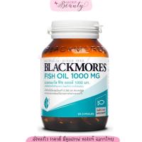 ราคา Blackmores Fish Oil น้ำมันปลา 1000 Mg. 80 แคปซูล (1622553633)