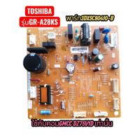 ราคา บอร์ดตู้เย็น toshiba รุ่นGR-A28KSพาร์ท3DXSC80410-B (45500945043)
