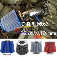 ราคา Simota ไส้กรองอากาศ Simota 3 นิ้ว ล้างทําความสะอาดได้ ประสิทธิภาพสูง 76 มม. สําหรับช่องอากาศเข้ารถยนต์ (18789439583)