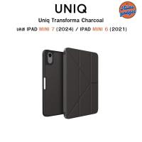 ราคา Uniq Transforma เคสพร้อมฝาพับแบบ Multi Angle Stand สำหรับ iPad Mini 7 (2024) / iPad Mini 6 (2021) (27672542964)