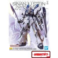 ราคา MG 1/100 SINANJU STEIN (NARRATIVE Ver.) Ver.Ka (25019107093)