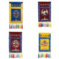 ราคา โต๊ะบูชาเครื่องรางของขลังเก้าสวรรค์แห่งคุณธรรมอันหอมหวน ถุงยันต์แปดทิศรูปสัตว์มงคล ธูปหอม (42817846239)