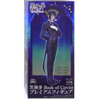 ราคา Sega Premium Figure - Black Butler (Kuroshitsuji) Book of Circus Sebastian (26528971393)