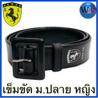 ราคา เข็มขัดนักเรียน ม.ปลาย หญิง สีดำ (13635372798)