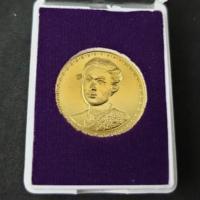 ราคา เหรียญ สมเด็จพระเทพรัตนราชสุดาฯ สภากาชาดไทย ครบรอบ 72 ปี (1639055121)