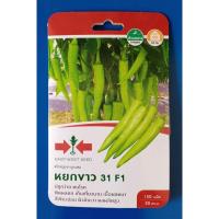 ราคา [ศรแดง] ผักซองพิเศษ เมล็ดพริกหนุ่มขาวลูกผสม หยกขาว 31 F1 (23453239140)